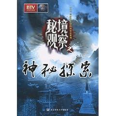 大脚车越野竞速