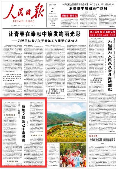 白敬亭916什么意思-专业问答网站