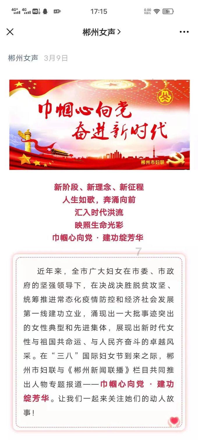 权力与纷争