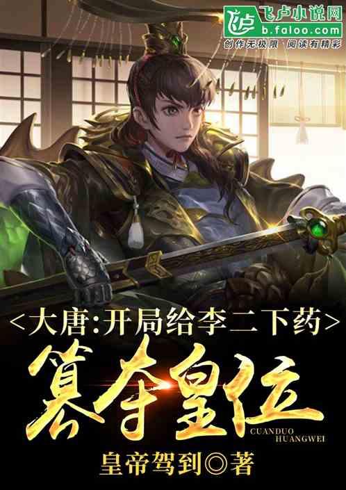 双星物语2